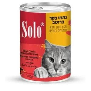 שימורי חתול בקר נתחים 410 גרם | SOLO