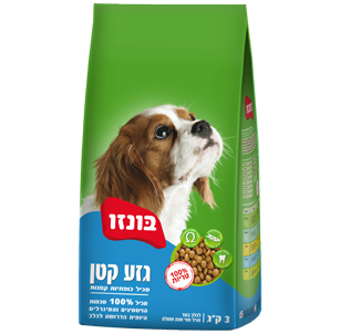בונזו גזע קטן 3 ק"ג