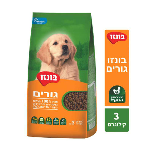 בונזו Bonzo לכלב- גורים 3 ק"ג